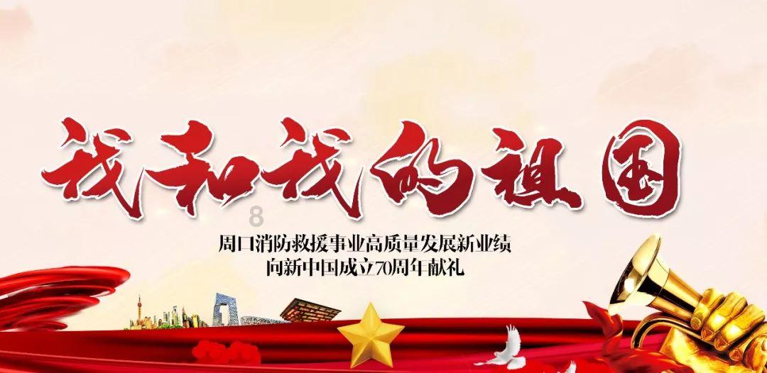 夜游战士